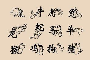 将垆是哪个生肖的象征？垆的拼音是什么意思？