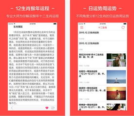 三、六亲运势较大杂烩——从祖辈到后代全覆盖！