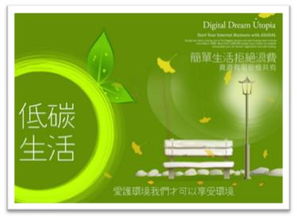 绿色升级：瑞丽的独特路径（随意版）