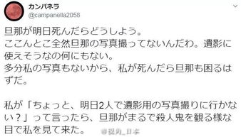 前言：缘分天注定？还是风水宝鉴？