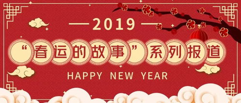 “合肥春节习俗，传统佳节焕新爆款”