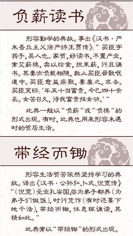江湖侠客与墨香世界