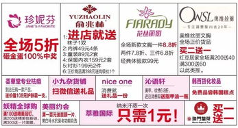 民俗禁忌，千万别踩雷！