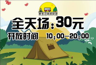 学生价优惠，周二上午等你来！