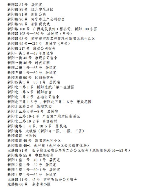 三、