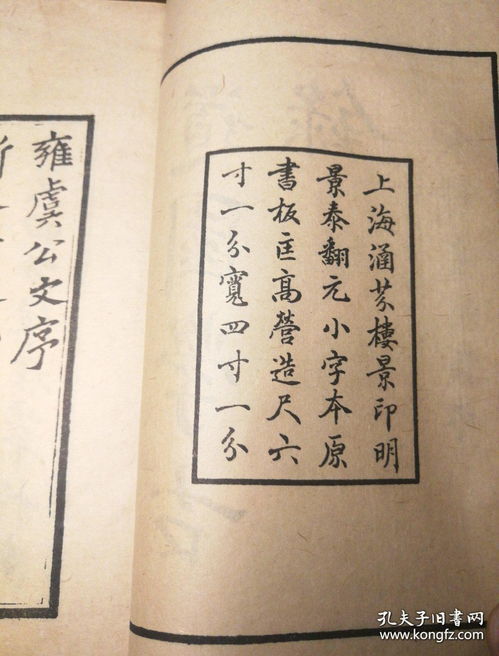 现代视角下的“十楼九空”