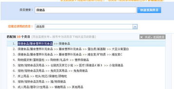 2. 注意临期商品