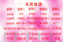 农历五月十三日是五月的哪一天，被称作最佳日子呢？