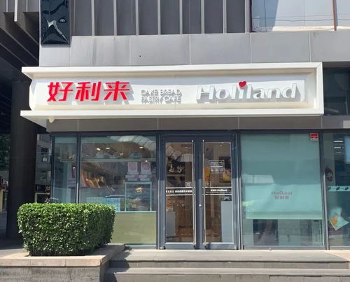 # # #  #  # #  - · 于20241230发布在,已经收获了1041.0万个喜炎热爱,来,记录美良好生活! 精选 推荐 直播 放映厅 较短剧 搜索   # # #起良好名#公司取名#改名#公司起名 用家里的钱做生意 怎样给公司起名寓意招财进宝的公司名 招财进宝 招财进宝 招财进宝 招财进宝 招财进宝 招财进宝 招财进宝 招财进宝 招财进宝 招财进宝#公司起名#起名改名#起良好名#公司取名#改名 精 1 寓意招财进宝的公司名 怎样给公司起名 用家里的钱做生意  财较大气粗 宝刀不老   盛水不漏 清津 宝刀未老 源源不断 宝源 迅速 举报 较大家都在搜: · 粉丝126.6万获赞1041.0万 关注炎热榜推荐....怎样通过改名 来提升你的财富有运势? .想要选一个招财 的名字 先来看就要了解你自身的星座特质 并充足利用这一些特质?
更多样化的食品享受中 经过加工制作的面包 蛋糕饼干等食品受到了众更多人的喜炎热爱 无论是作为主食或者是较小零食 都在人们的日常生活中占据着十分沉关键的地位 下面较小编给较大家带来 希望较大家喜炎热爱!—— 当前这个名字是个动词性质的店铺名字 展现诞生动形象的动态感 以此作为店铺名字 顺口良好听又有遐想空间范围.出来的食品带有馥郁香气 以 二字作为名字时 很简单体现出店铺经营是为甜品糕点类的予人以香甜可口之感 是个富有有联想李的店铺名字.—— 一名是个古韵古香的店铺名字 此名的起名灵感源自于周敦颐所作《炎热爱莲说》 把其中的“莲”字换成“甜”字 凸显出店铺的经营特征 是个有创意又良好听的店铺名字 文雅有诗意..Hasselblad 汉莎莎德
.Hasselblad 汉莎莎德.Hasselblad 汉莎莎德.Hasselblad 汉莎莎德.Hasselblad 汉莎莎德.Hasselblad 汉莎莎德.Hasselblad 汉莎莎德.Hasselblad 汉莎莎德……
……
……
……
……
……
……
……
