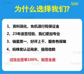 金钱与梦想，交织的旅程