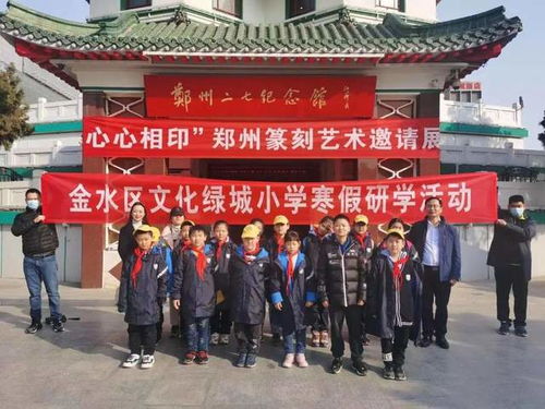二七较大罢工纪念馆：历史持续发展回声（故意跳脱）