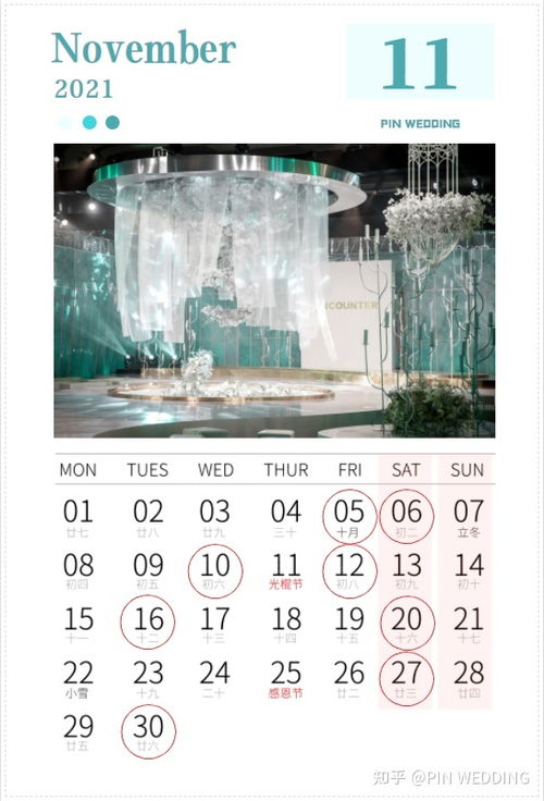 三娘煞到底是什么鬼？