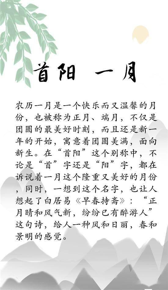 农历四月古称是什么其中蕴含着怎样的诗意和美好？