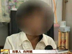 算命先生骗女人,算命先生骗女人