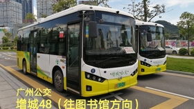 一小时交通圈的奇幻漂流