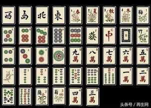 57年生人打牌吉日是哪天？87年今日麻将财运如何？