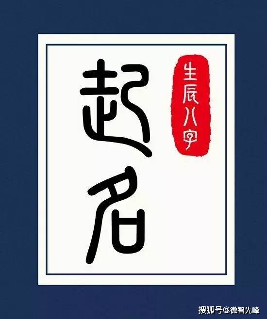 允字五行吉凶分析，如何改写为男孩名字，以长尾形式呈现？
