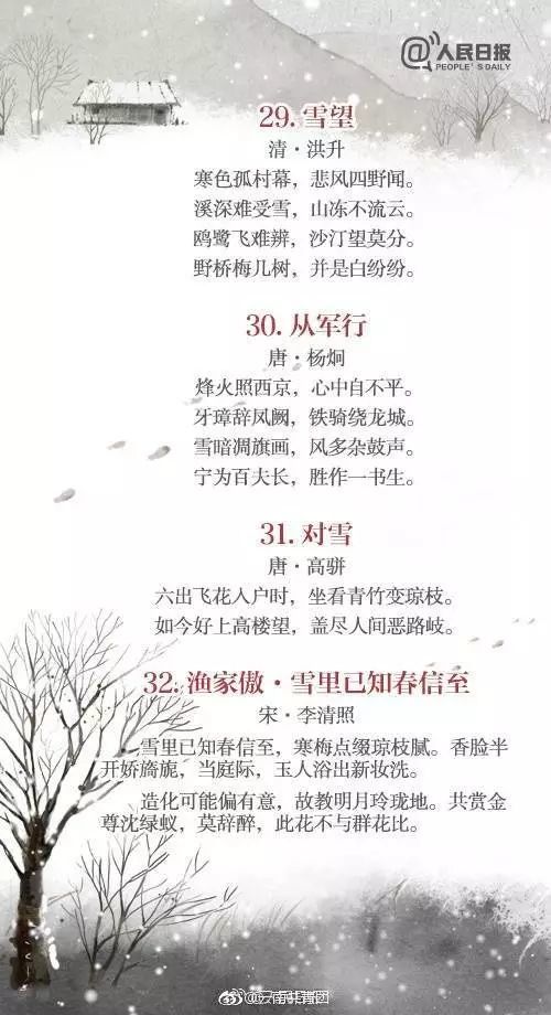 沈家小王子起名指南：从土味到仙气的全方位攻略