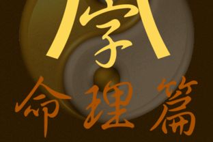 日柱有灾祸怎么办呢？