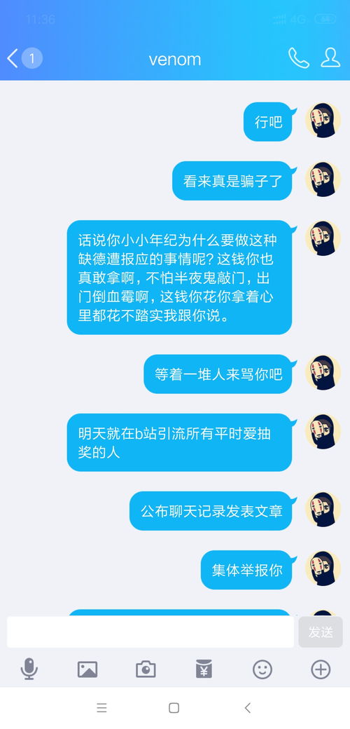 5. 心理状态感受：真实正的自己还是他人的期待？