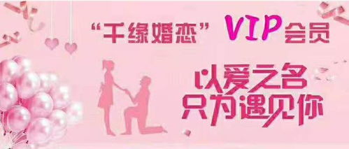 究竟如何通过专业方法让婚姻缘分更加美满？