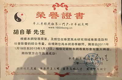 许泰来起名大师，深圳起名专家，他的起名技艺如何？