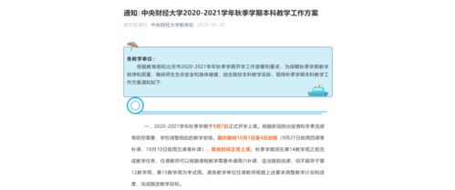 双子座：拥有双沉重人格的信息传递者
