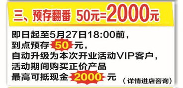 选日子这事可太重要了