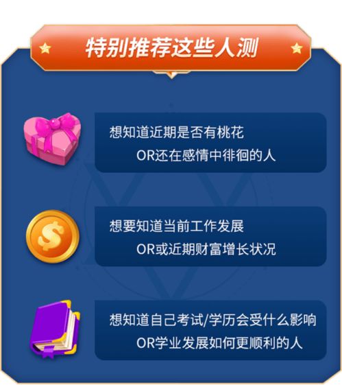 处女座：逻辑至上的完美主义者