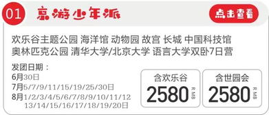 老王亲身经历：三天只花了800块你敢信？
