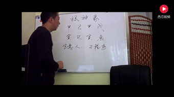 八字看婚姻绝技讲座视频真的准确吗？