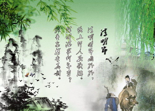 2026年清明节迁坟吉日和清明前后修坟吉日具体是哪天？