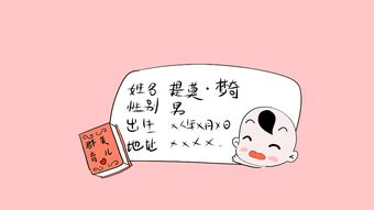 给孩子取名，有没有什么特别的建议？