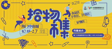 三、 吃货集结令! 吃货集结令!