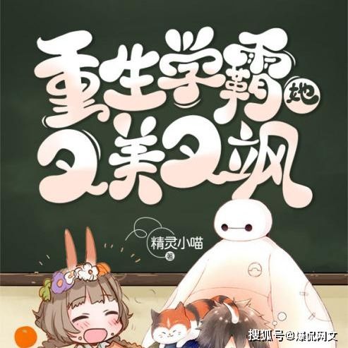 约定破碎——羊年的哭泣与离别