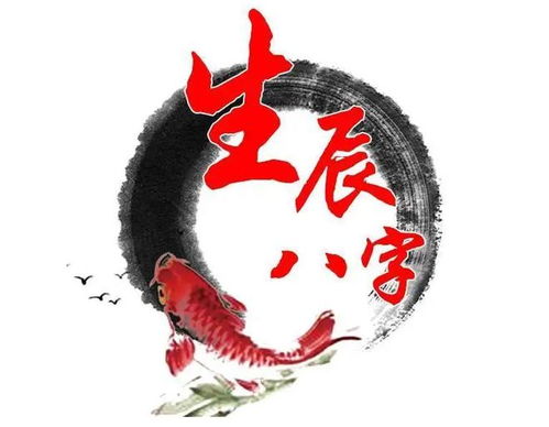 八字如何准确预测婚姻命运？看八字真的能看出婚姻状况吗？