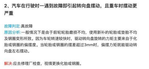 3. 常见问题解答