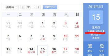 2009年属什么生肖阴历是什么意思，属相几岁？