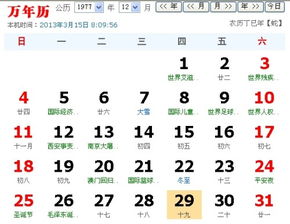 四、 星座与生肖的狂欢派对（真实的毫无逻辑）