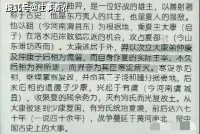 较深入解读：名字的文化底蕴内涵