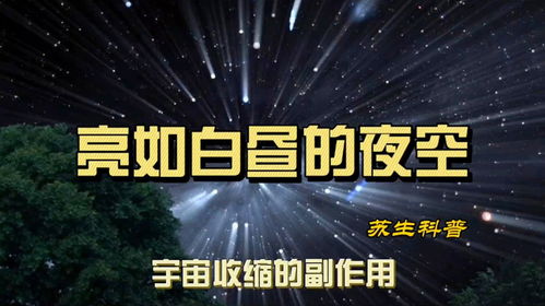 噪音与碎片拼凑