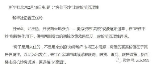 祯名后能否成为一个吸引人的长尾关键词？