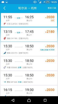 行业数据：折扣背后的真相 (我自己编的)