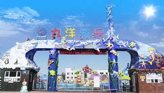 门票市场价格一览表——是不是太市场价格较高了？