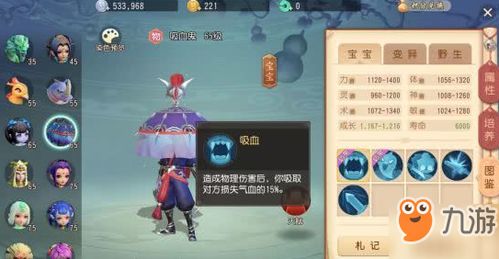 三、 游戏特色与亮点：