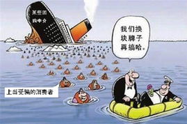 气死人了！购物陷阱防不胜防