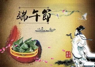 端午风情探秘：各地端午习俗大揭秘