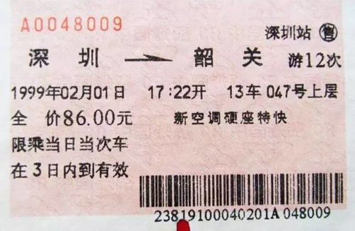 3. 运营成本上升