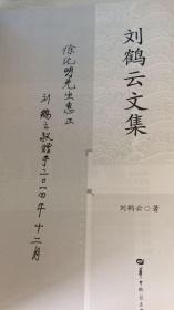 费姓男孩起名困扰：费韵雅韵有没有合适？