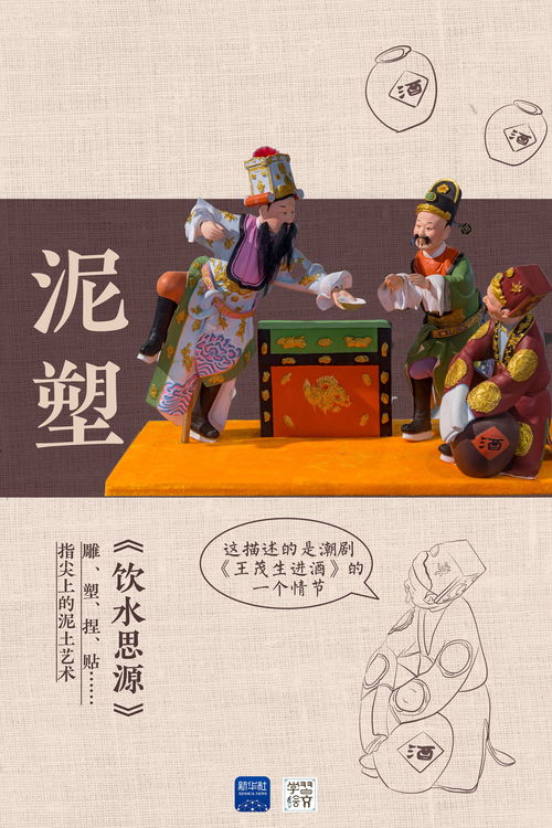 潮州独有“撞丧不撞喜”，揭秘传统习俗魅力